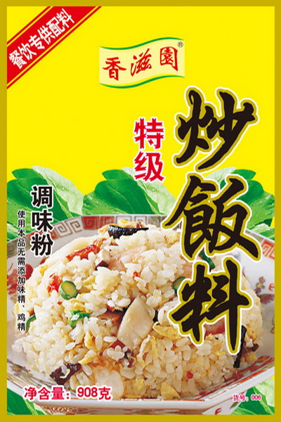 香滋园炒饭料正