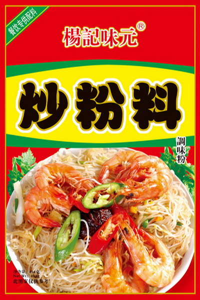 炒粉料