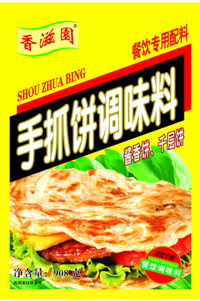 手抓饼调味料