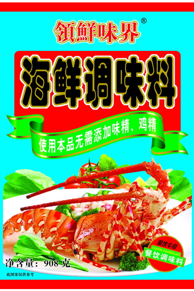 海鲜调味料