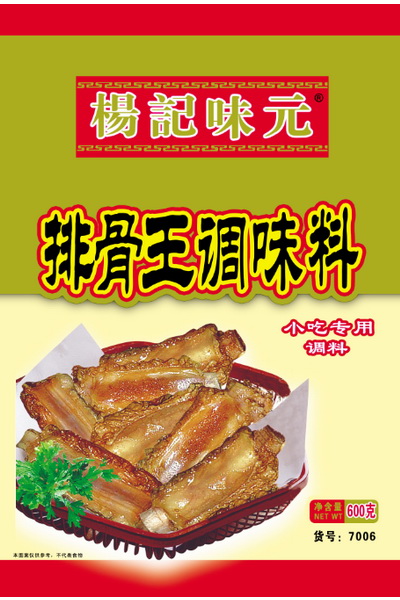 排骨味调味料