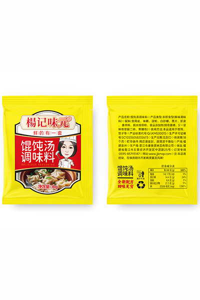 馄饨汤调味料