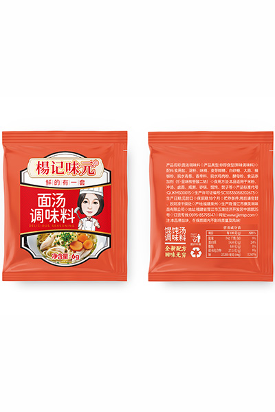 面汤调味料