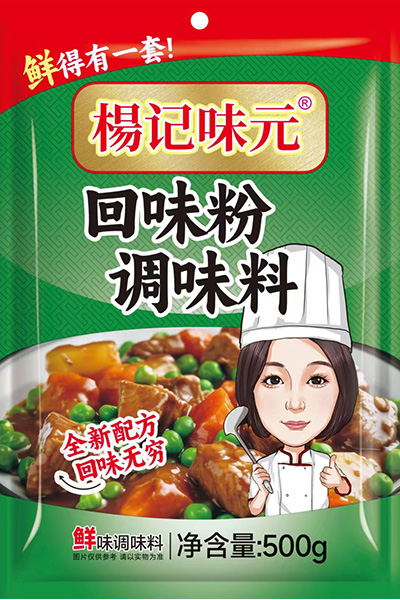 回味粉调味料